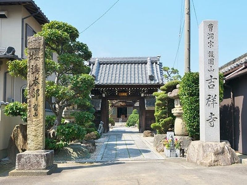 吉祥寺 永代供養塔