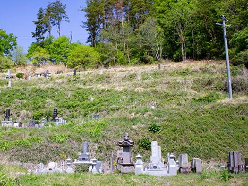前山霊園
