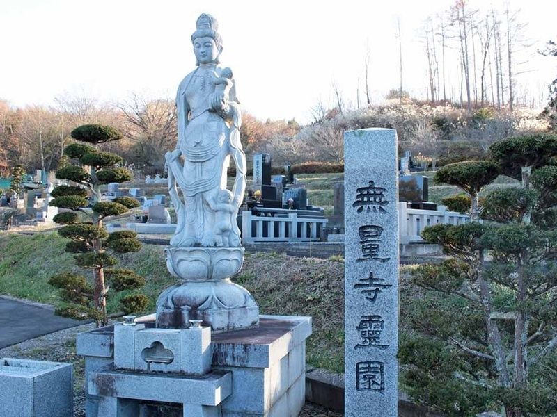 無量寺墓地
