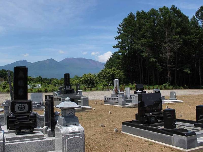 御代田藤塚霊園