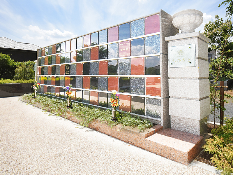 龍見寺 永代供養墓・樹木葬「おひさま」