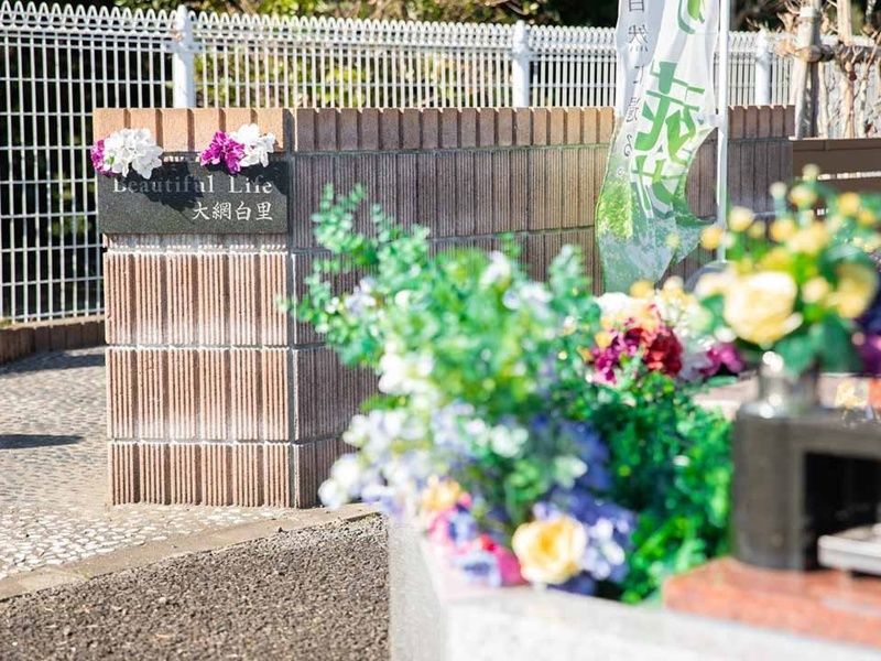 Beautiful Life 大網白里　エントランスからすぐの場所に樹木葬はあります