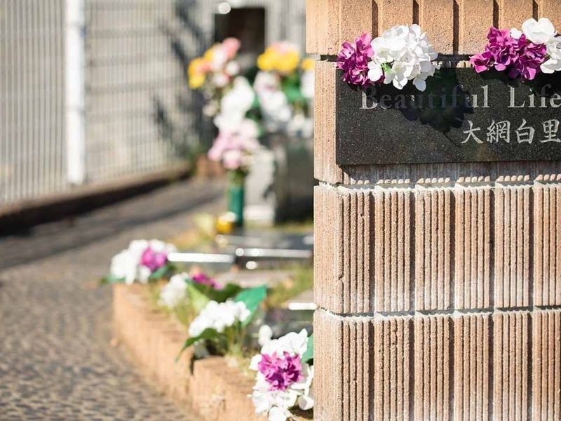 Beautiful Life 大網白里 エントランス