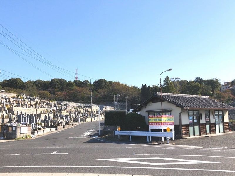 東山宝樹霊苑