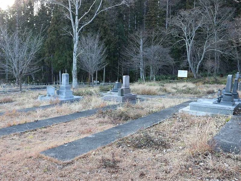 斑尾霊園