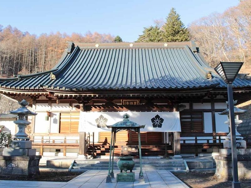 長倉霊園