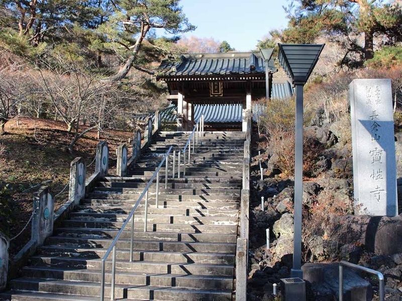 長倉霊園