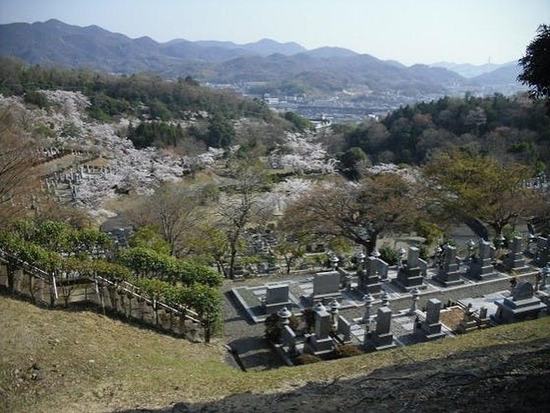 相生霊園