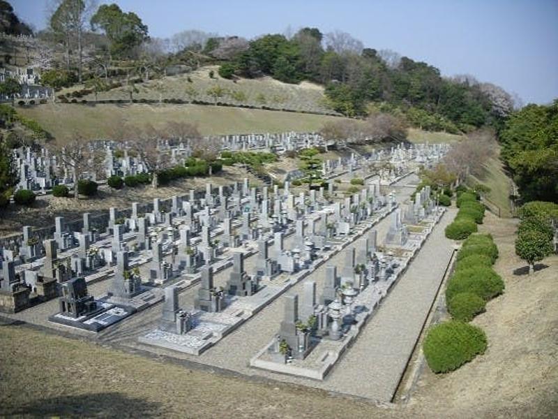 相生霊園