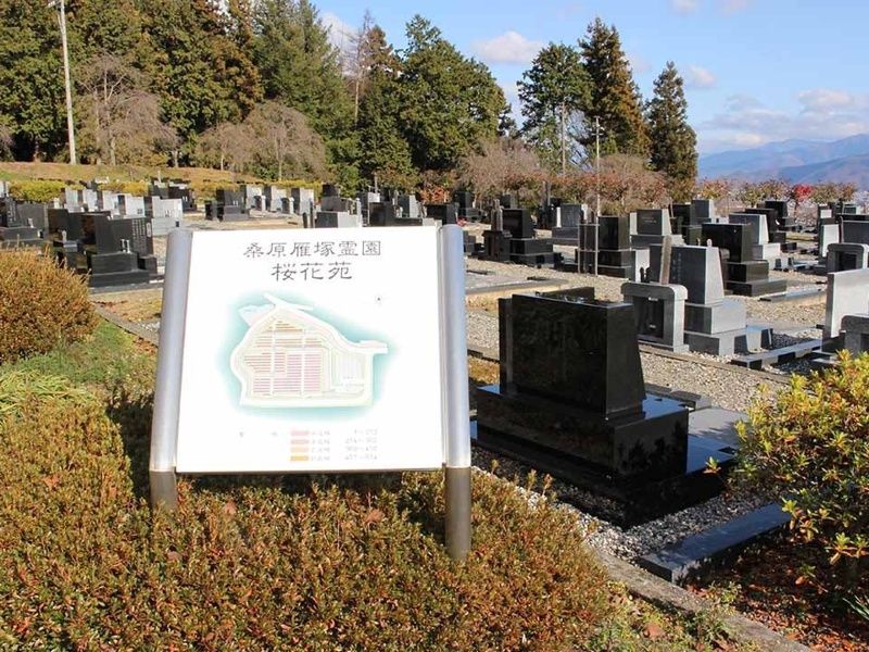 千曲市営 桑原雁塚霊園桜花苑