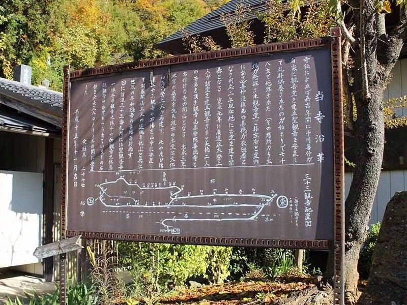 善徳寺墓地
