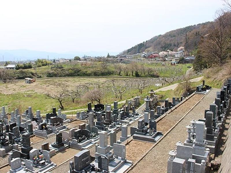 真田霊園