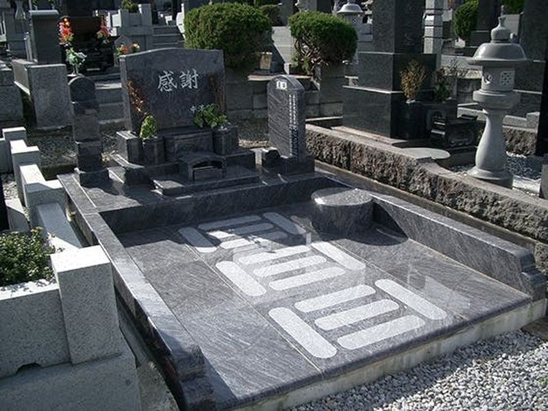 上田市霊園