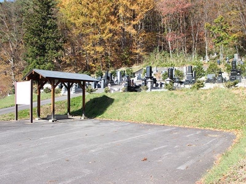 上田市営 真田古城霊園