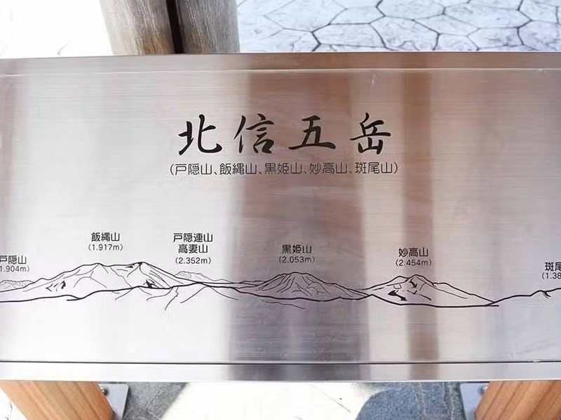 須坂市営 松川霊園