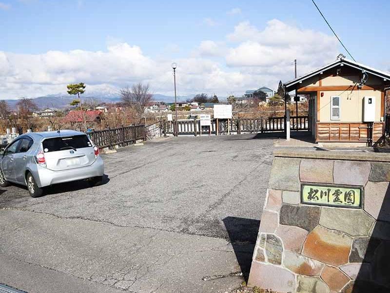 須坂市営 松川霊園