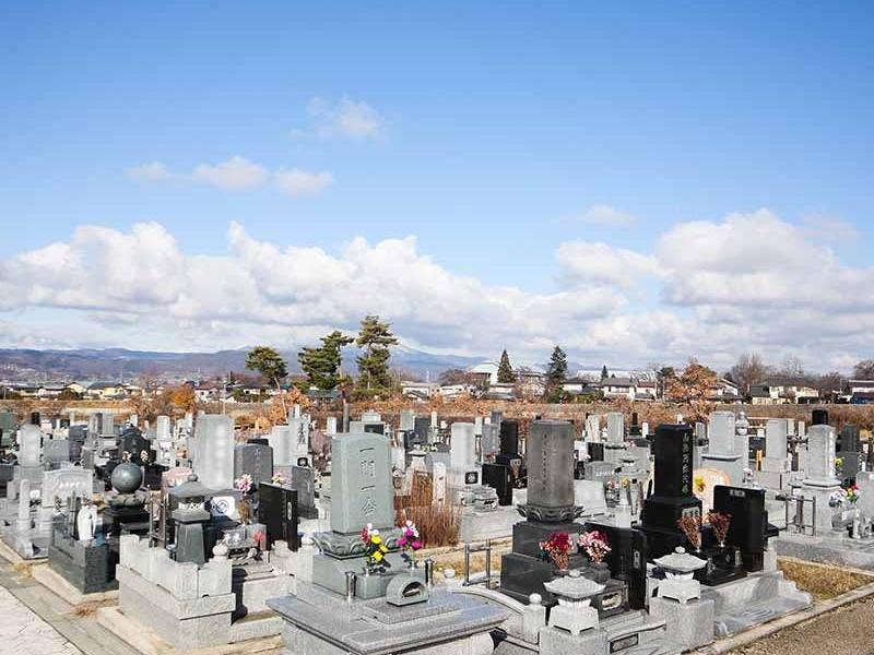 須坂市営 松川霊園