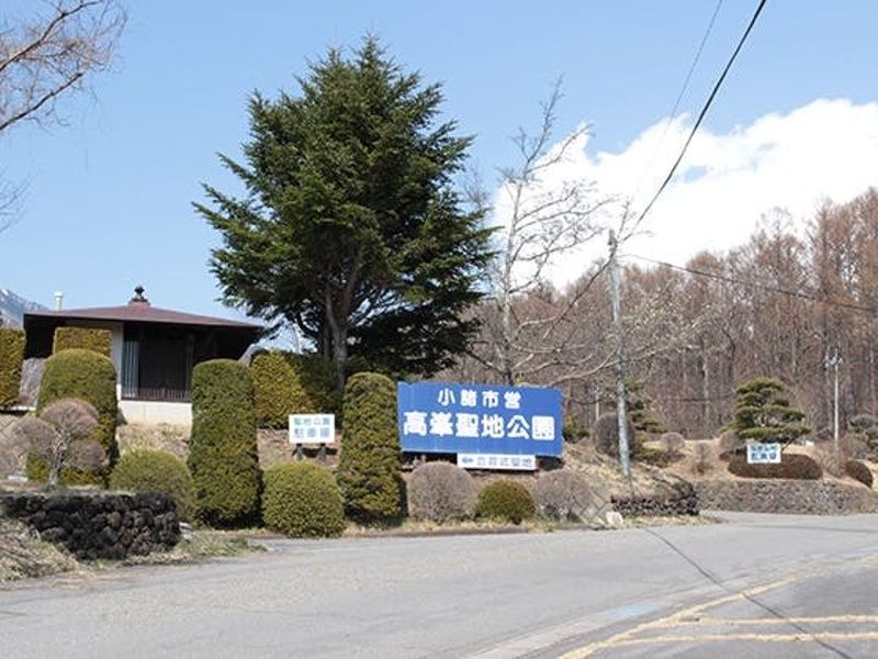 霊園入口