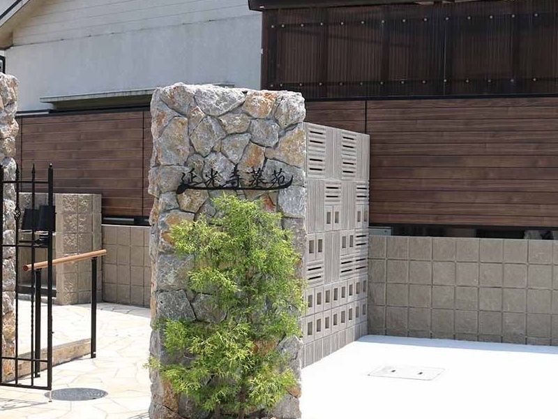 墓苑の入口（駐輪場）