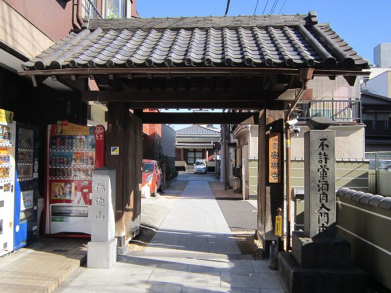 安楽寺墓苑