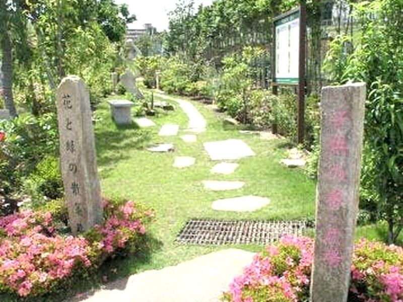 朝陽の杜墓苑