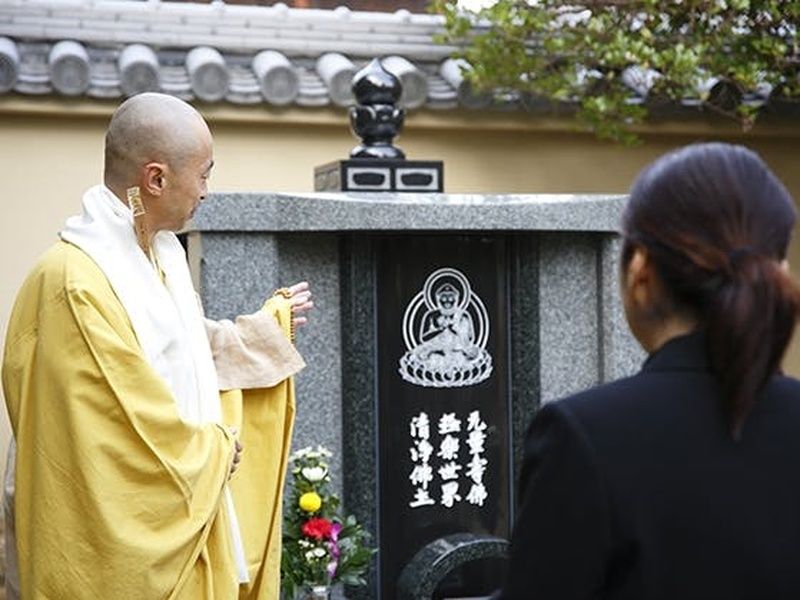 當麻寺中之坊が永代にわたり供養いたします