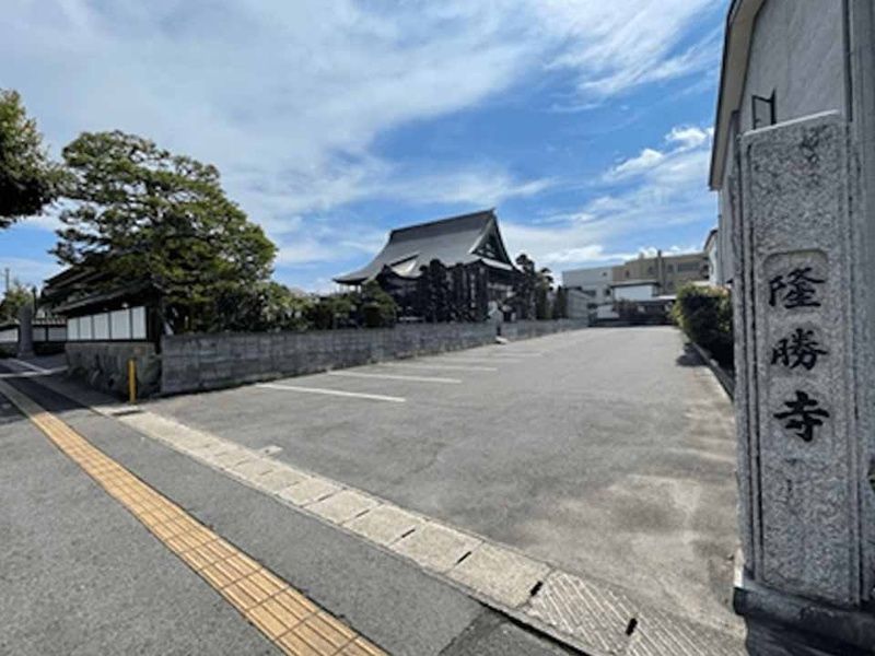 隆勝寺