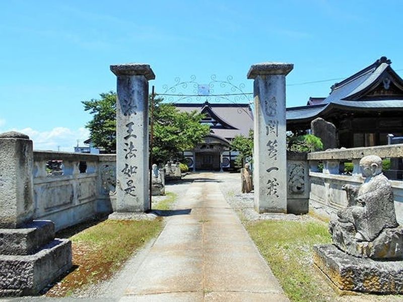 貞泉寺