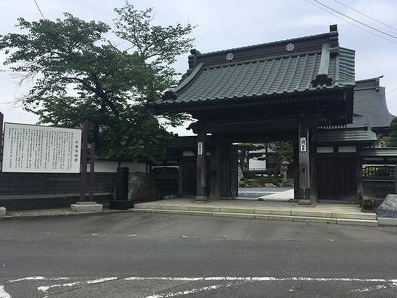 菩提山 永巖寺