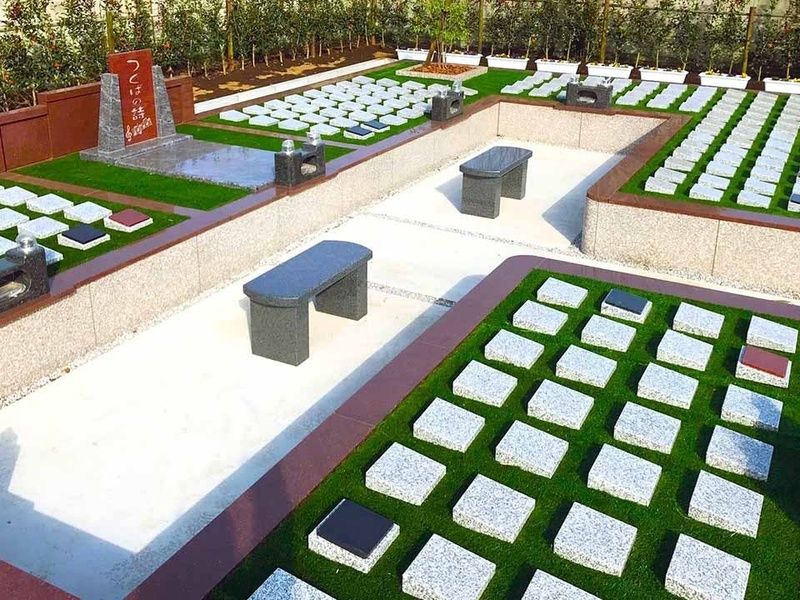 樹木葬墓「つくばの詩」