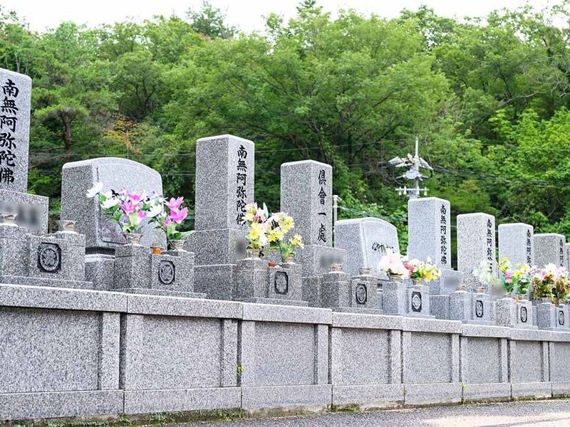 墓域