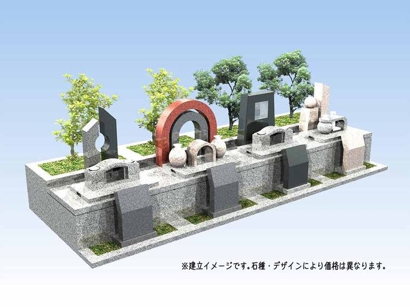 緑豊かな庭園風の墓地区画です