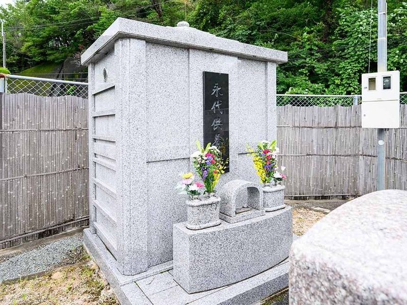 永代供養墓
