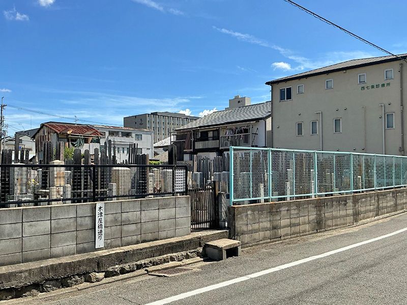 JR山陰本線の西側、木津屋橋通に面しており、西七条診療所に隣接します