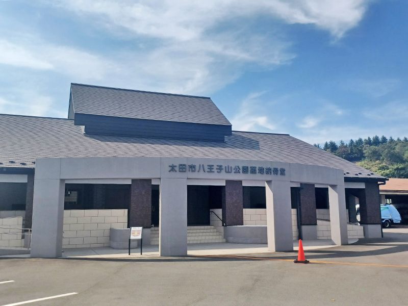 太田市営 八王子山公園墓地