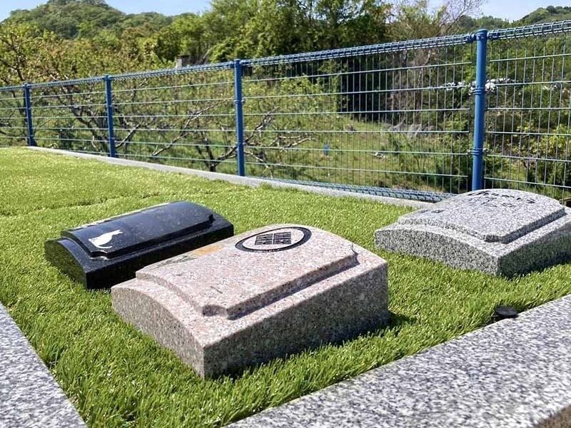 グリーンガーデンとべ