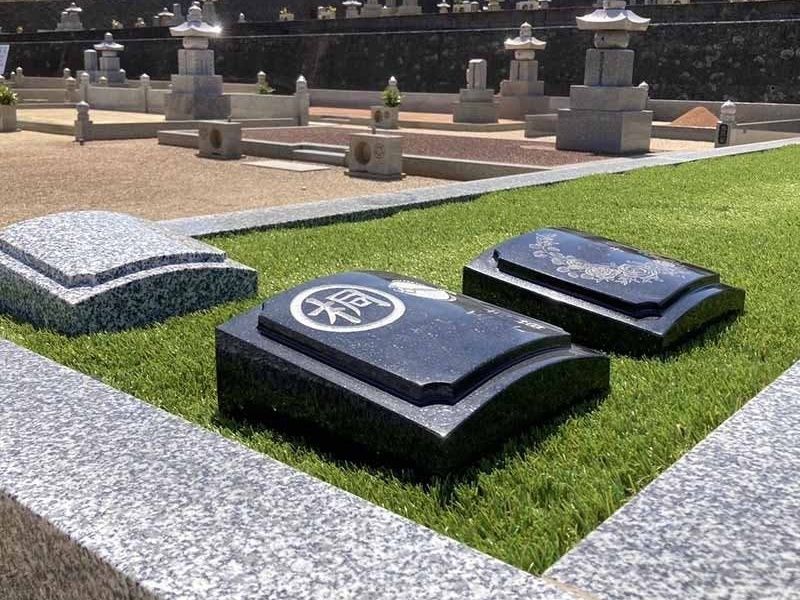 グリーンガーデンとべ