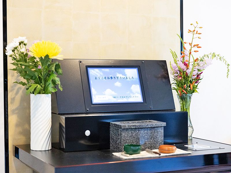 茅ヶ崎 妙光殿納骨堂