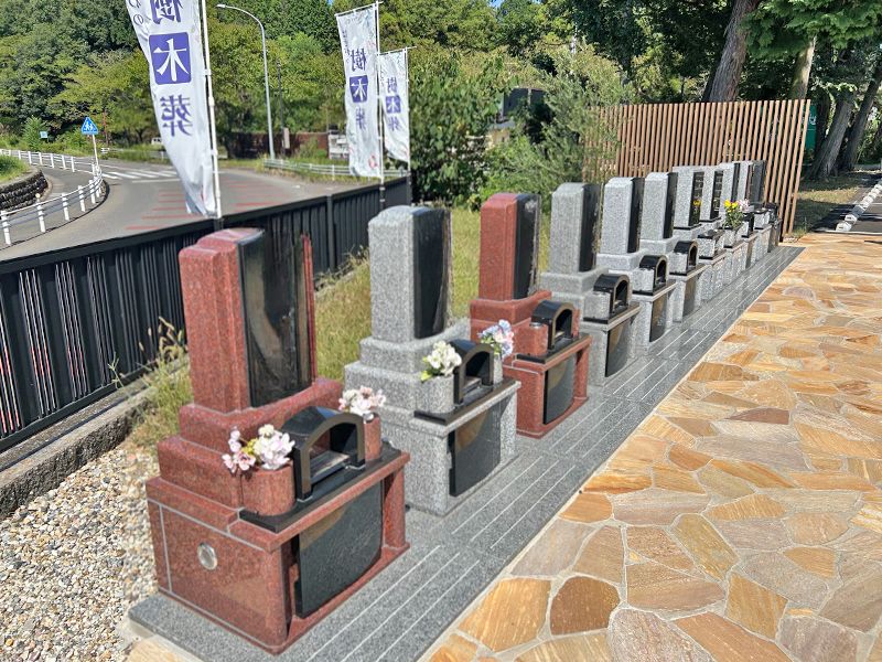 安心供養区