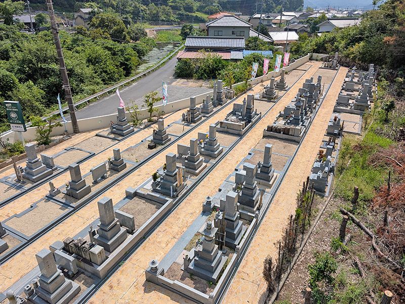 西江原霊園