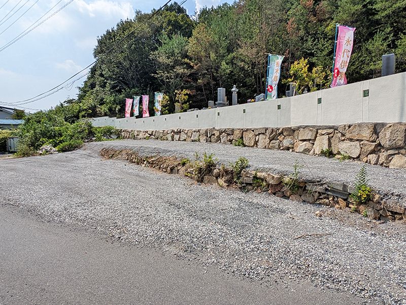 西江原霊園