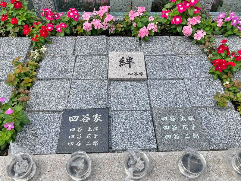 樹木葬「新宿アルベリ」