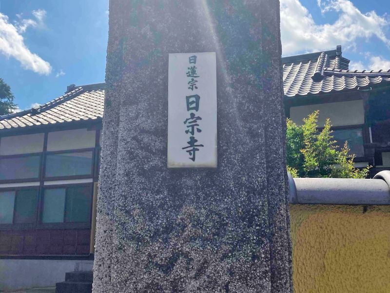 樹木葬「新宿アルベリ」