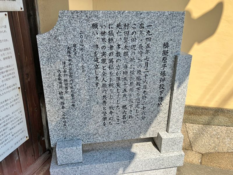 恩楽寺霊苑