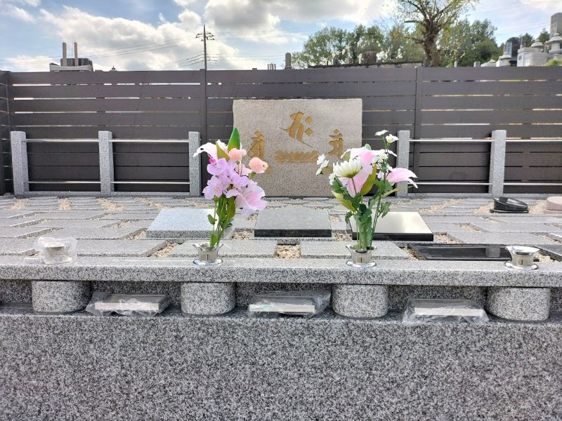 那須烏山さくら樹木葬墓地