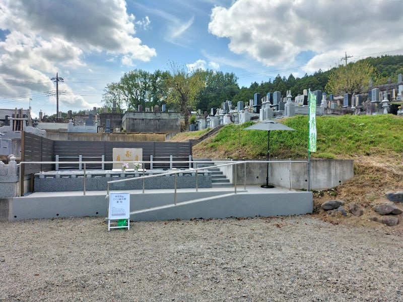 那須烏山さくら樹木葬墓地