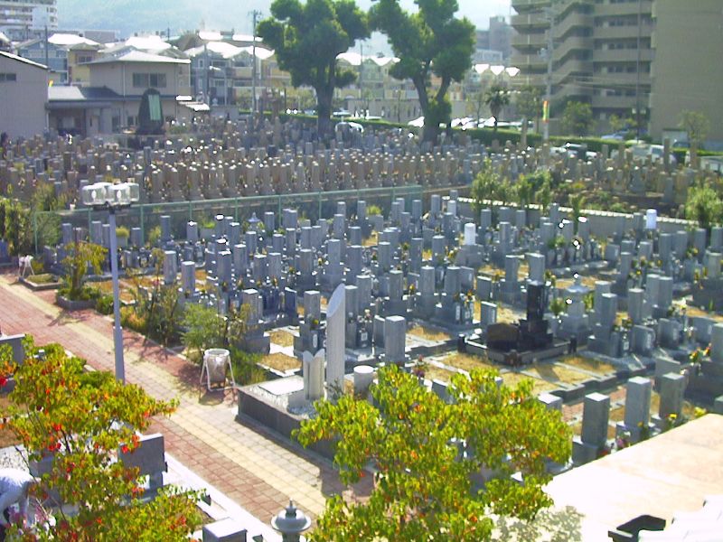額田之霊園