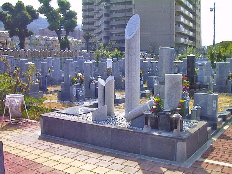 額田之霊園