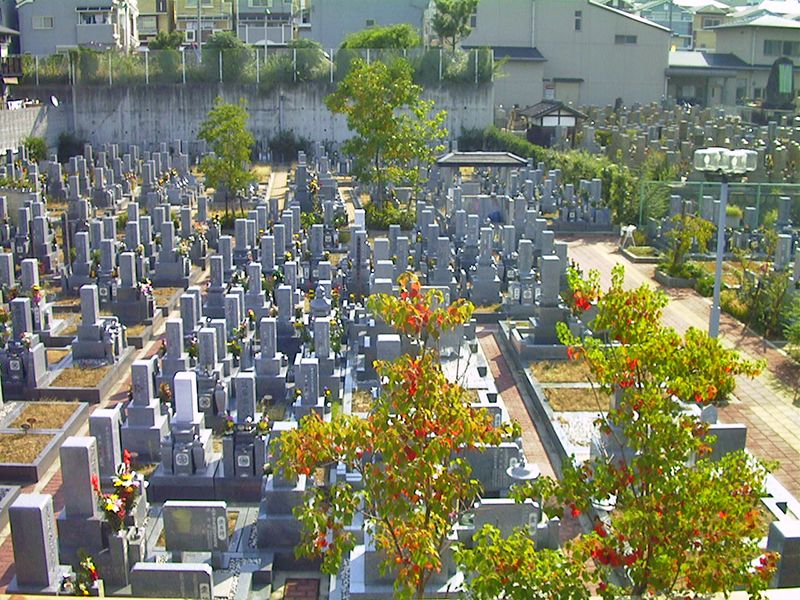 額田之霊園