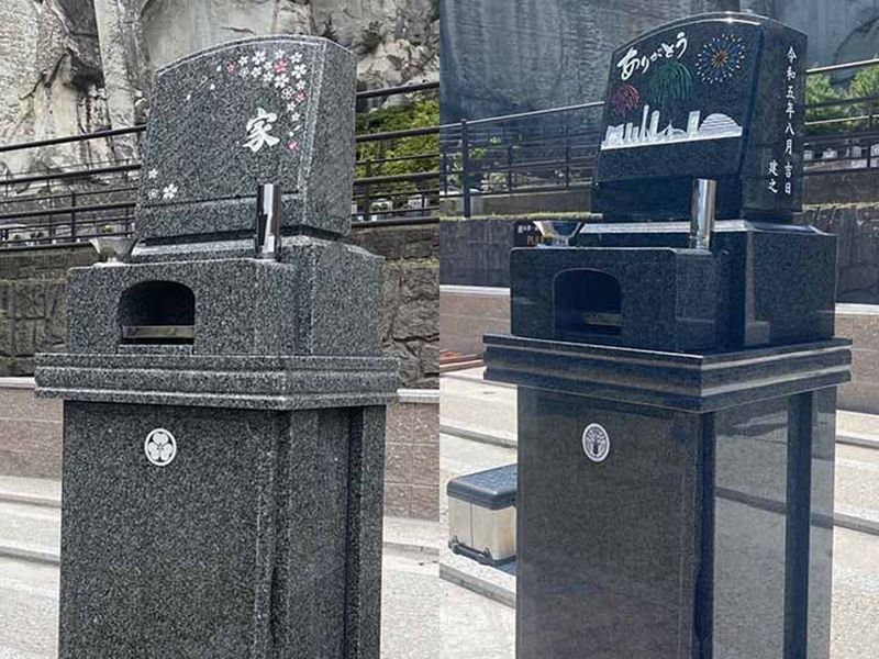 メモリアルパーク竜山